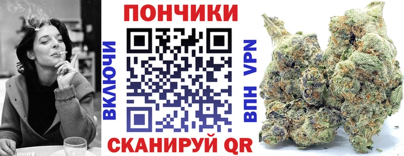 дарк нет как зайти Ачинск Канабис LSD WEED купить наркотик