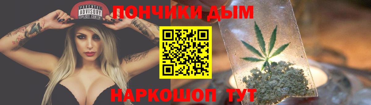 Каннабис гибрид  Марихуана ГИДРОПОН  Ачинск  Конопля индика  Вход с VPN  Канабис индика 